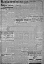 giornale/TO00185815/1915/n.163, 4 ed/005